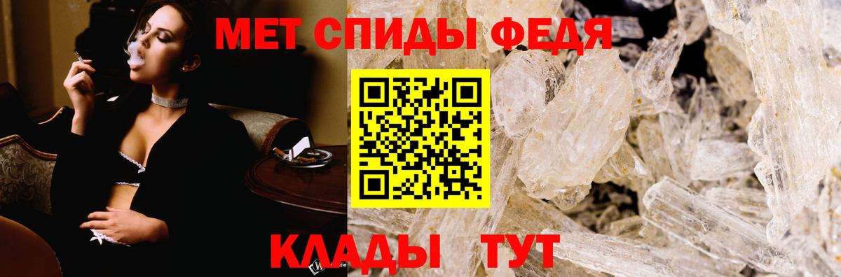 Нягань  Амфетамин  Амфетамин  Вход с VPN  Amphetamine VHQ 