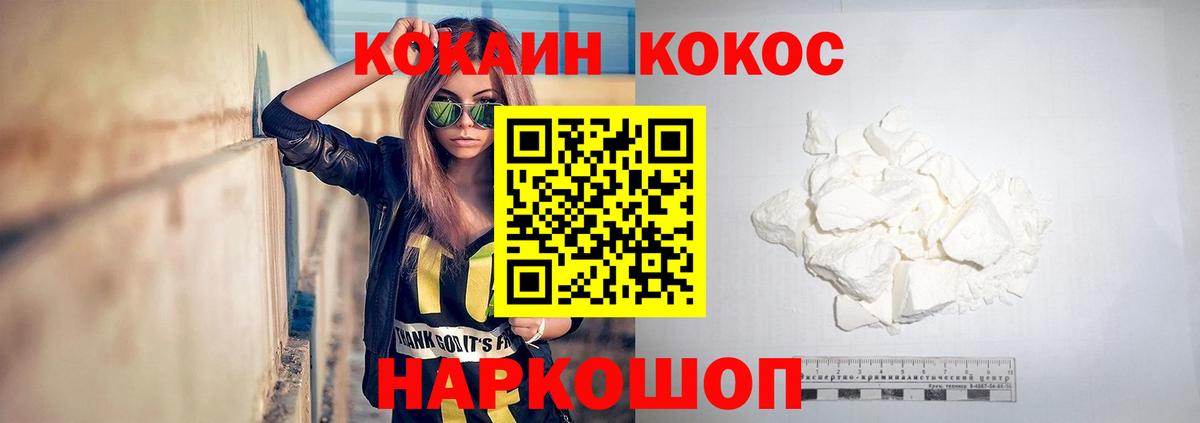 КОКАИН Перу Нягань
