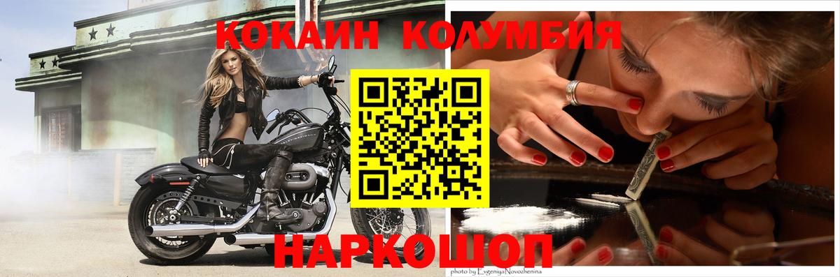 КОКАИН VHQ  Вход с VPN  КОКАИН VHQ  Нягань 