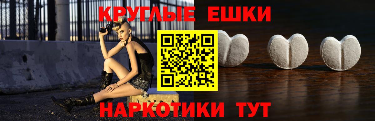 Экстази Дубай  наркотики  Ecstasy  Нягань  Вход с VPN 