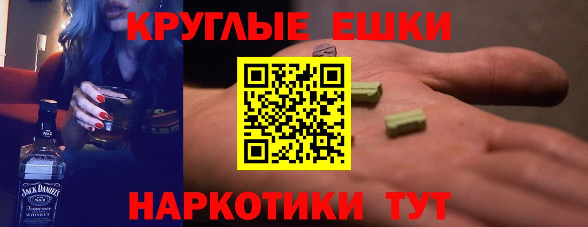 Экстази TESLA Нягань