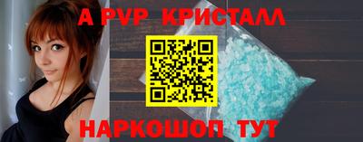дурь Сланцы