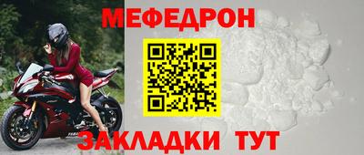эйфоретик Северобайкальск
