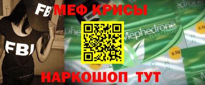 прущая мука Славянск-на-Кубани