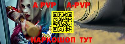 эйфоретик Северобайкальск