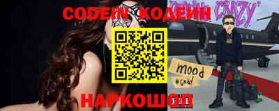 дурь Сланцы