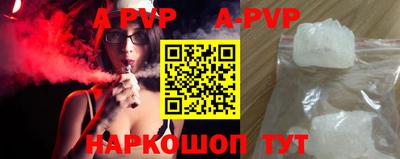 дурь Сланцы