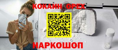 эйфоретик Северобайкальск