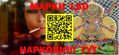 кокаин VHQ Славгород