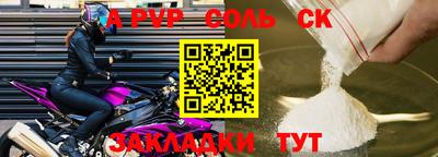 прущая мука Славянск-на-Кубани