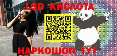 кокаин VHQ Славгород