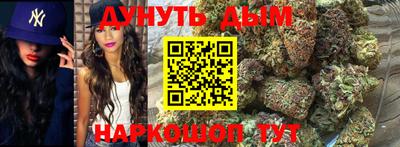эйфоретик Северобайкальск