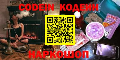 дурь Сланцы