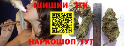 кокаин VHQ Славгород
