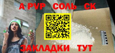 кокаин VHQ Славгород