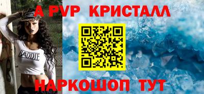 прущая мука Славянск-на-Кубани