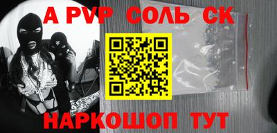 прущая мука Славянск-на-Кубани