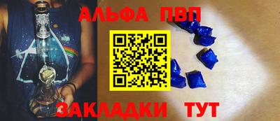 ешки Севастополь