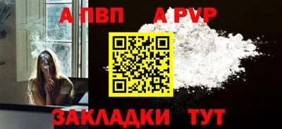 дурь Сланцы