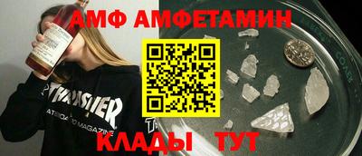 кокаин VHQ Славгород