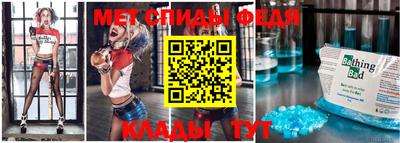 дурь Сланцы