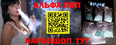прущая мука Славянск-на-Кубани