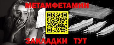 дурь Сланцы