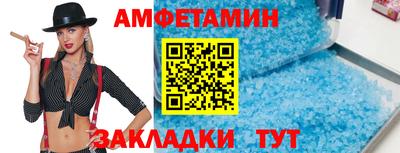 дурь Сланцы