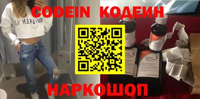 дурь Сланцы