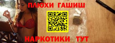 эйфоретик Северобайкальск