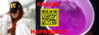 кокаин VHQ Славгород