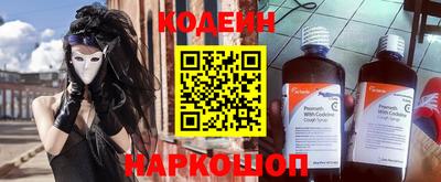 прущая мука Славянск-на-Кубани
