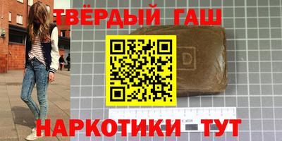 кокаин VHQ Славгород
