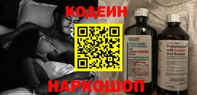 прущая мука Славянск-на-Кубани