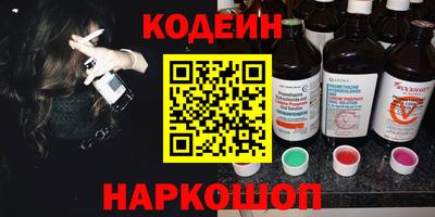 эйфоретик Северобайкальск