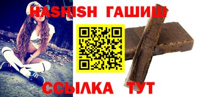 кокаин VHQ Славгород