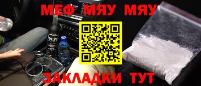 прущая мука Славянск-на-Кубани