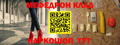 кокаин VHQ Славгород