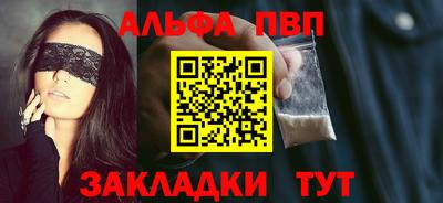 дурь Сланцы