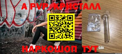 прущая мука Славянск-на-Кубани