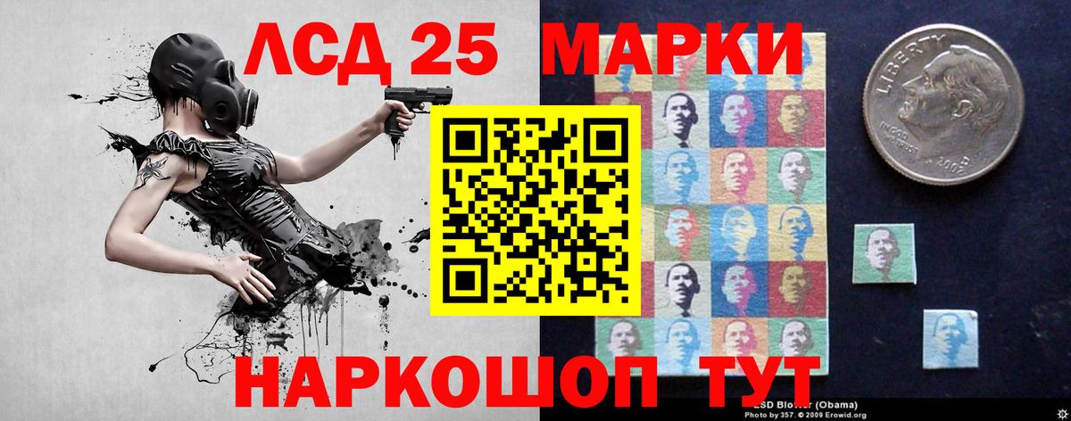 ЛСД экстази ecstasy  ЛСД экстази кислота  LSD-25 экстази  Вход с VPN  Нягань 