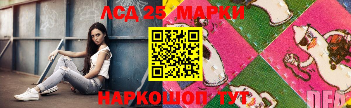Лсд 25 экстази ecstasy Нягань
