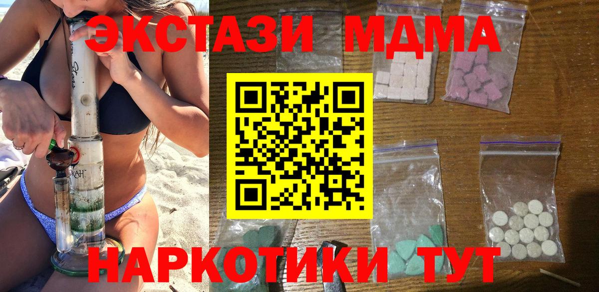 MDMA Molly Нягань