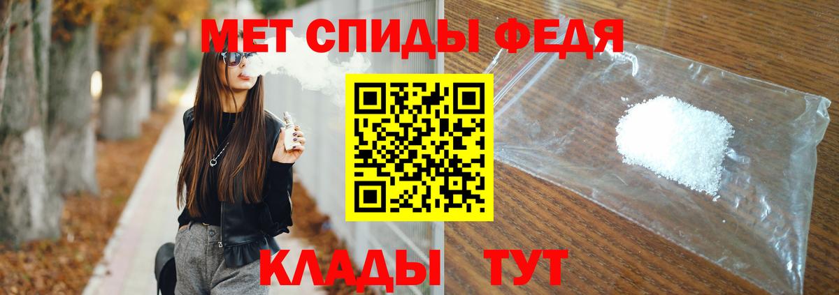 Метамфетамин  Вход с VPN  Нягань  Метамфетамин винт 