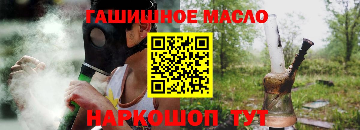 купить наркотики цена  Дистиллят ТГК концентрат  Вход с VPN  Дистиллят ТГК вейп  Нягань 