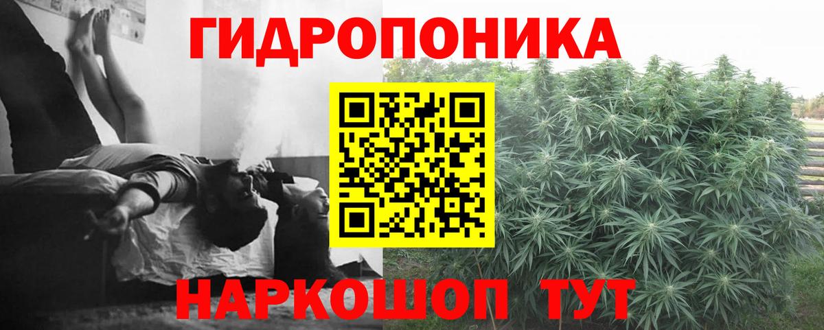 Канабис VHQ Нягань