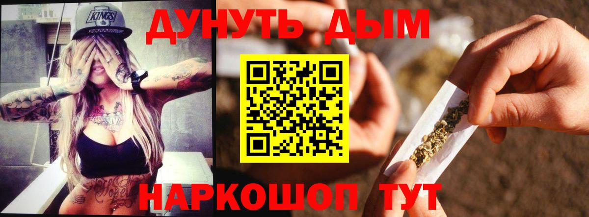 Бошки Шишки VHQ  Бошки марихуана конопля  Нягань  Каннабис VHQ  Вход с VPN 